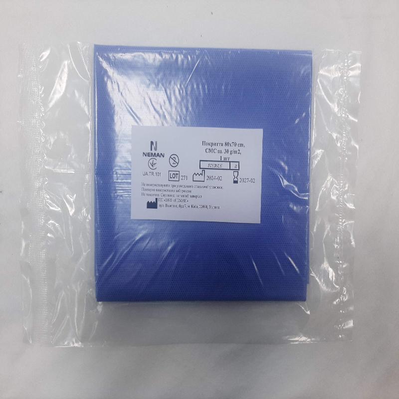 Покриття 80х70 cm, СМС щ. 30 g/m2, стерильне, Неман (дноразового використання)